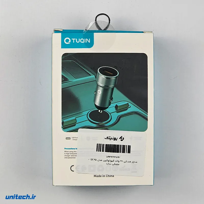 شارژر فندکی 20 وات کیوتوکین مدل QC251